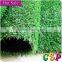 Home and garden landscaping artificial synthetic grass