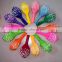 latex,Latex Material and Advertising Toy Use colorful party balloon