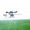 SZM UAV