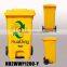 120 liter plastic foot pedal waste garbage bin                        
                                                                                Supplier's Choice