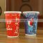 3, 4, 8, 12 oz custom printed double PE coated wall beverage cup