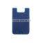 mobile phone silicone back card pouch