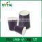 Custom print 4 / 8 / 10 / 12 / 16 oz disposable embossed paper cup