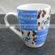 big flower ceramic mug for Ukraine ,ceramic mug with coffee beans design