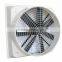 BC Series FRP-Fiberglass cone fan for poultry house