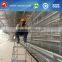 African Hen Farming Cages With Automatic Manure/feeder System