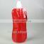 ILOT Plastic Foldable Water Bottle