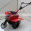 power tiller 7.0HP petrol engine tiller