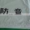 Hot sale laminated fabric with features of waterproof