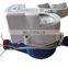 RS 485 remote reading system automated water meter