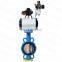Bundor 150LB pneumatic control actuator DN100 EPDM pneumatic actuated butterfly valve