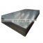 Cold rolled Steel Plate mild carbon steel plate/iron cold rolled steel sheet