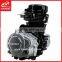 KAVAKI Tricycle Engine / Three Wheel Motorcycle Engine / 150cc 200cc Tricycle Engine