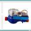 RF ID Card Prepaid Water Meter Smart Water Flow Meter