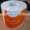 Toilet tissue paper, Bathroom roll