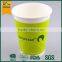 Eco Friendly Pla Disposable Single Wall Paper Coffee Cups