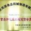 2014 hot sale High quality commercial soy bean skin peeler with CE,ISO9001