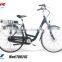 Lithium Electric Bike