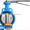 Medium temperature ductile iron wafer butterfly valve