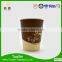 unbleached drinking paper cup with FDS and SGS certification