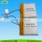 Small Digital 3.7V 200mAh Battery, Lithium ion Rechargeable Battery Pack