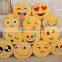 wholesale custom sew custom plush emoji pillow stuffed toys, custom whatsapp emoji pillow