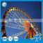 China theme parks rides funny game children sky wheel giant ferris wheel