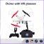 New vacuum sucker cup quadcopter 2.4G Real Time Video Transmission VR drone with HD camera professinal