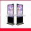 VERTICAL ADVERTISING PLAYER