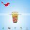 decorating for party single wall paper cup paper cup made in china