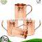 Copper Moscow Mule Hammered Mug 100% No Lining 16oz