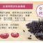 Taiwan Best Choice Sweet Dessert with Red Beans and Black Rice