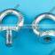 DIN580 Female Lifting Eye Bolt