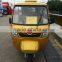 Open the manned motor tricycle