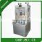 China Factory High Quality ZP35A Rotary Tablet Press Machine for Pill and Candy