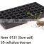 plastic seed trays,seed starting trays,garden cell tray