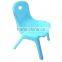 square plastic stool kid stool