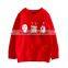 Kids Boy Ugly Christmas Sweater Knitting Patterns Pullover