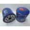 Oil Filter of Little Car,passed ISO9001:2008 Certificate