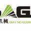 Shijiazhuang SAGA Machinery Co.,Ltd