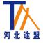 Hebei Tumeng Machinery Manufacturing Co., Ltd.