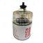 Diesel engine fuel water separator filter element FS1233 R24S