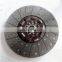 Hot Selling Original Clutch Disc For Jmc For FOTON