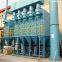 Dust collector for Metallurgical plant industry