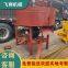 Vertical flat ended concrete storage tank fine stone mortar mixer