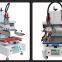 Say goodbye to inefficient screen printing, this automatic screen printing machine opens a new chapter of efficiency