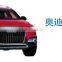 FOR Q3 Front And Rear Bumper,Running board,Tail Door Pedal,Roof Rack