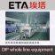 DIP type roller conveyor production ine for LED/mobile/TV assembly