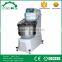 Wholesale Touch-screen Computer Contral Flour Mixer