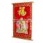 Spring Festival Couplet Scroll Fu Lucky With Golden Luminous Velvet Calligraphy Figure